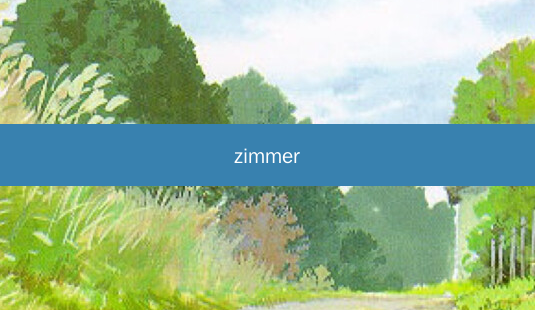 zimmer-第1张图片-唯美资讯网 zimmer-第1张图片-唯美资讯网